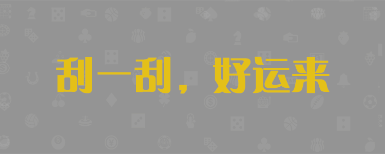 最新趋势与历史数据参考