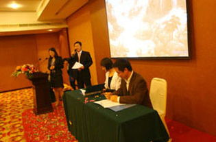 中国艾玛索国际船舶管理服务（上海）启动仪式隆重举行