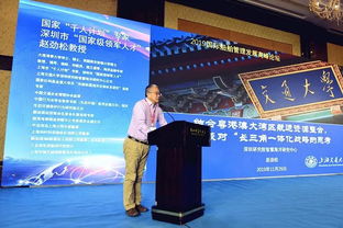 2019国际船舶管理发展高峰论坛在舟山成功召开，聚焦国际船舶管理业务新机遇