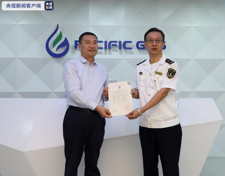 临港新片区首家LNG运输加注船舶管理公司获发资质证书，国际船舶管理业务迎来新突破