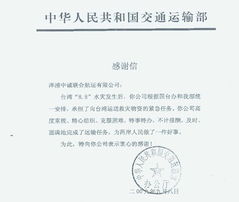 深圳联合国际船舶代理 领航全球航运，赋能国际船舶管理新纪元